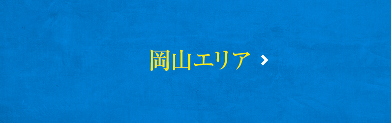 _lp00_pc_recruit_bnr1